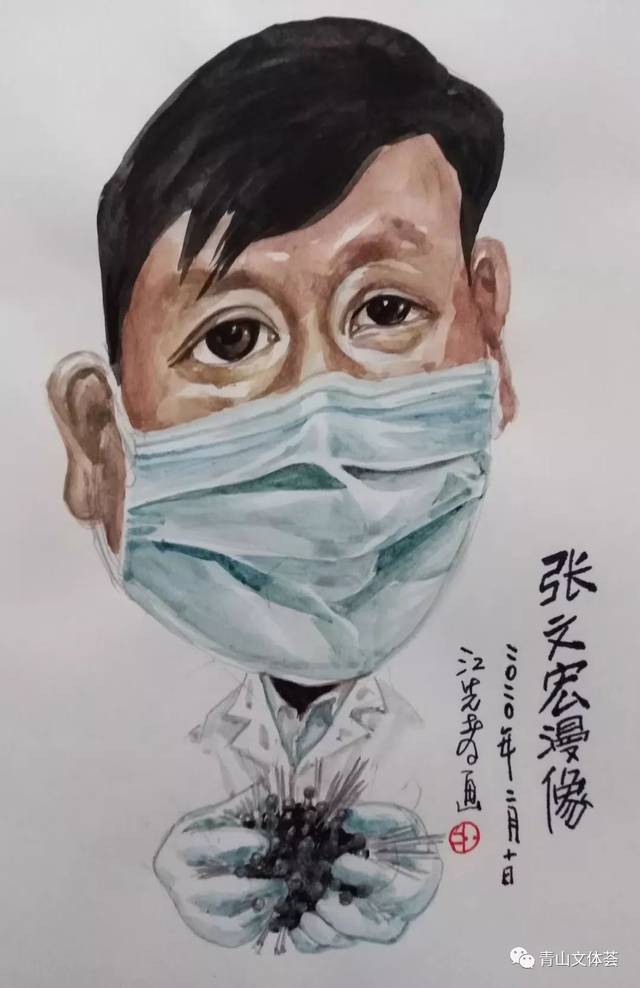 漫画战疫| 凝疫情防控正能量 以平凡致敬不平凡