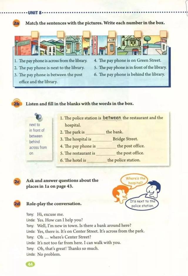电子课本 | 人教版七年级英语(下册)教材高清电子版
