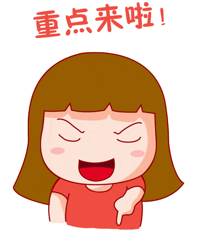 文明有礼 c位等你!第一弹课间游戏来了