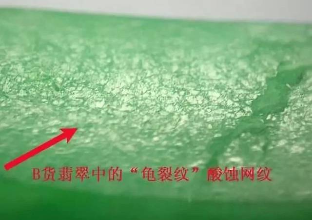 翡翠"翠性"的两种表现形式,你都了解吗?