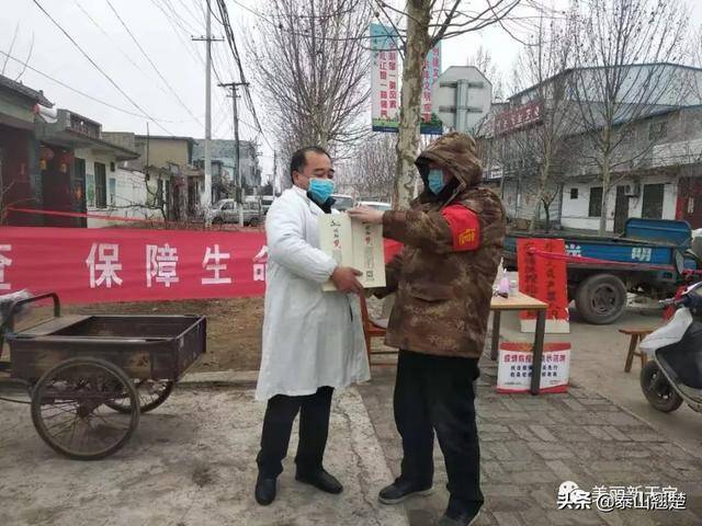 担当有为 泰安徂汶景区天宝镇镇区各村严密布控 扎实开展防疫工作
