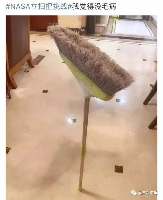 今天朋友圈都在立扫把!一张图秒杀