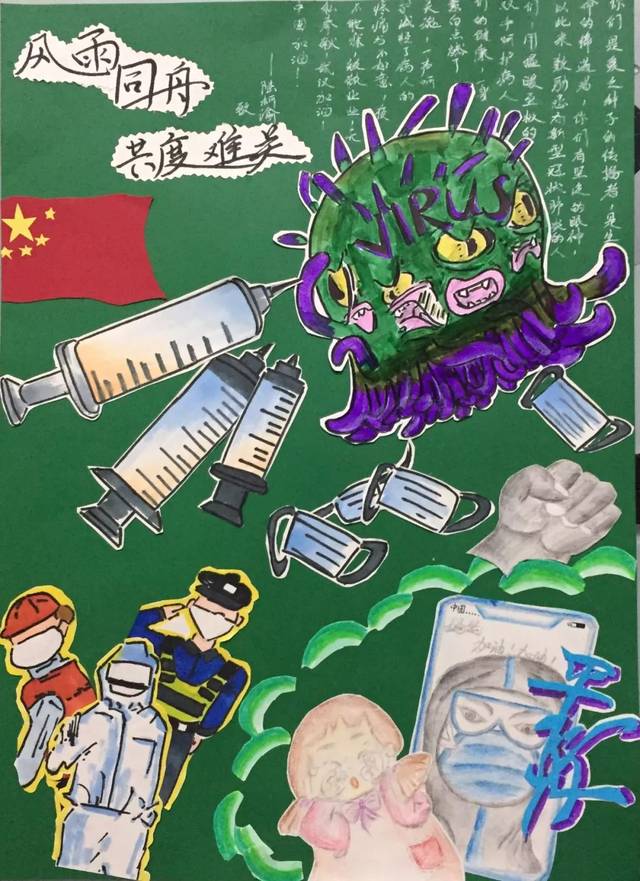 抗击疫情之美术篇 | 暖心儿童画,助力抗疫情