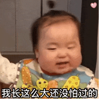 黄夏温表情包动图合集|你的意思是我的错咯