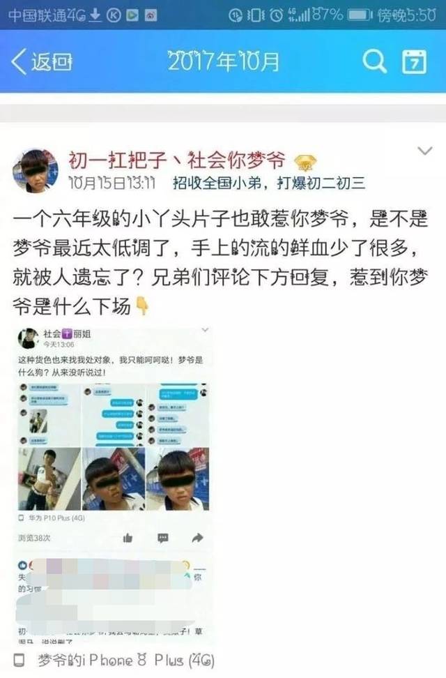 是土味视频看太多了 还是咋的 你们感受一下 称霸网络的小虎哥(假)