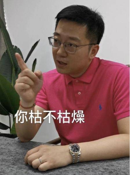 生活枯燥,有钱人的快乐就是朴实无华,你被朱一旦圈粉了吗?