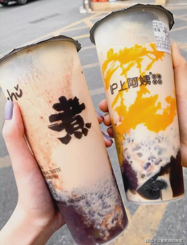 " 我想喝 沪上阿姨 "