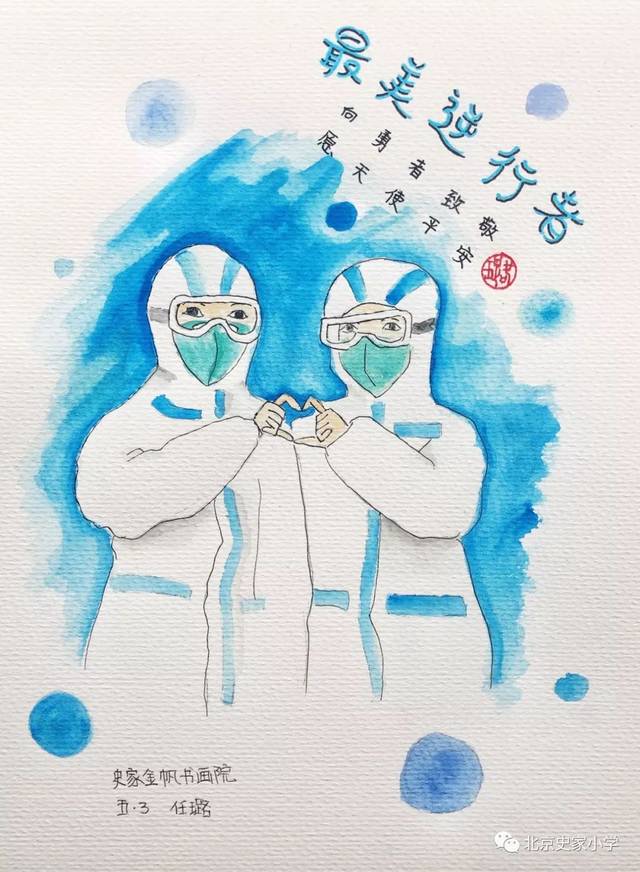 ——身边党员榜样微