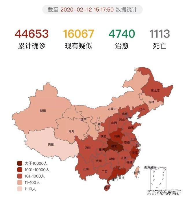 一天之内,新冠肺炎疫情地图上天津的颜色发生了变化.