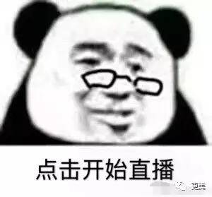 网课笑料百出,老师变十八线女主播,学生喊着叫妈,他竟违规被封