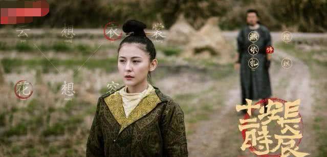 长安十二时辰不重视女性?徐璐发型,艾如眉毛神还原唐代时尚