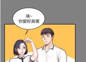 韩漫:健身教练 画风超赞的新作,全集无删减