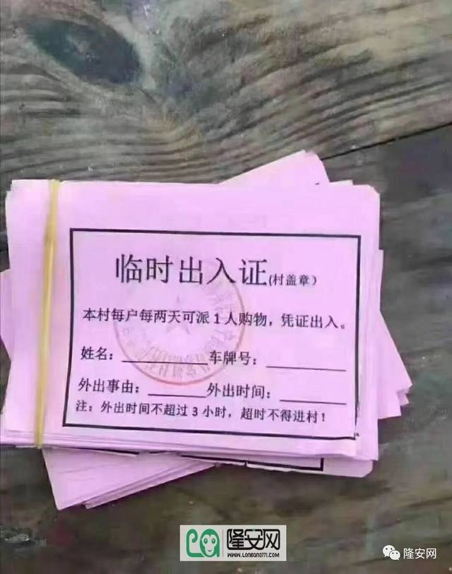 外出期间必须佩戴口罩; 5.外出期间不能到人员密集场所逗留; 6.