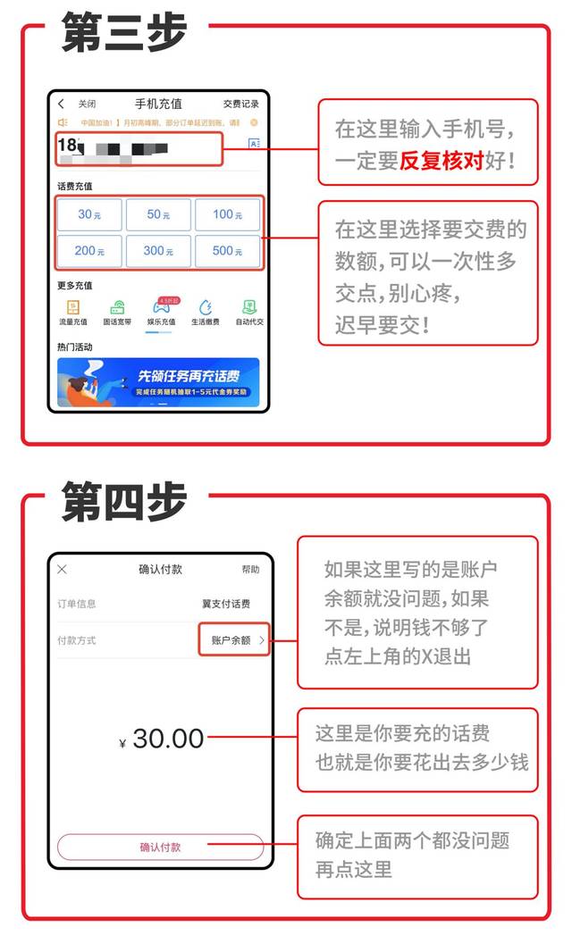 怎样发短信不花钱
