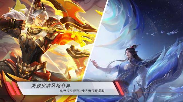原创王者荣耀 后羿的如梦令值不值得买 和狗年限定皮肤对比就知道了
