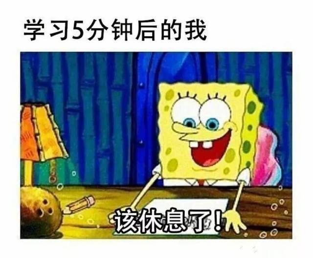 太欺负人了!上网课那些令人崩溃的瞬间