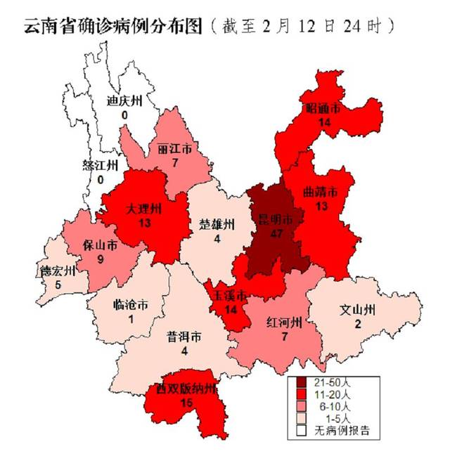 云南确诊病例分布图出炉,昆明新增1例确诊!昆明开车入