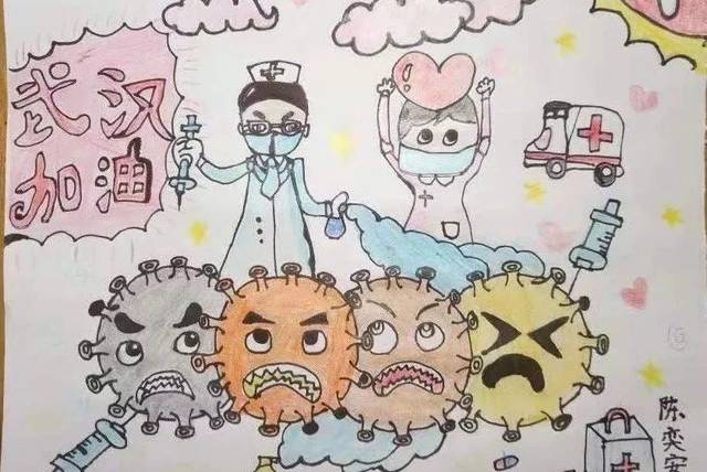 组织三年级学生开展抗击"新冠病毒"儿童画主题活动