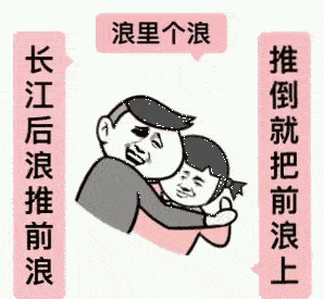 表情包:社会你王哥,图多话不多