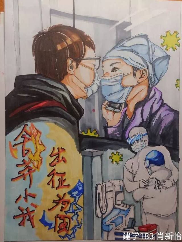 疫情在,不懈怠 | 居家漫画大赛优秀作品第一弹