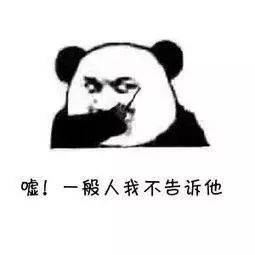 不知不觉中 你可能会火哟 面对新冠肺炎疫情,居家隔离抗"疫"成为大家