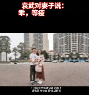 情侣隔屏相吻,看哭10万网友:疫情结束,我们结婚!