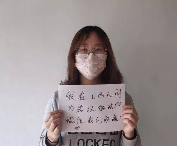 中华民族从风雨中走来 也必将坚韧地战胜病魔 武汉加油 中国加油!