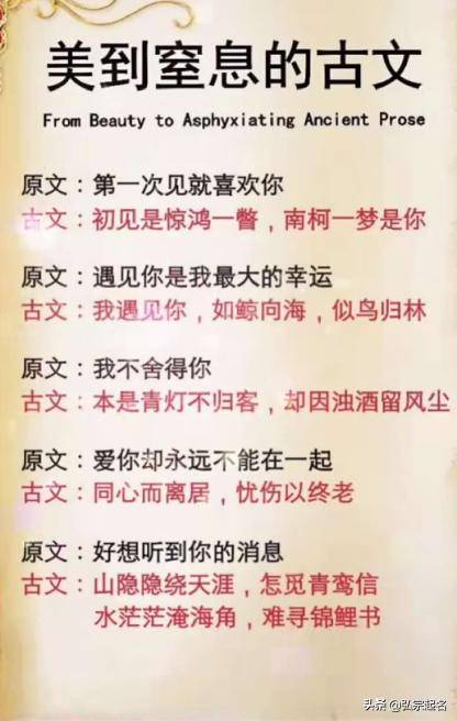 认识你很幸运的古文形容很幸运的文言文表示相遇很幸运的诗句大山谷图库 