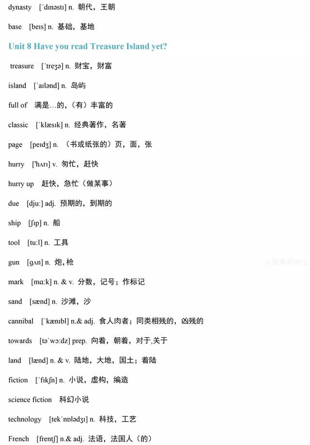 欢迎收藏及转发到朋友圈,如涉及版权问题,请及时联系删除 单词音标