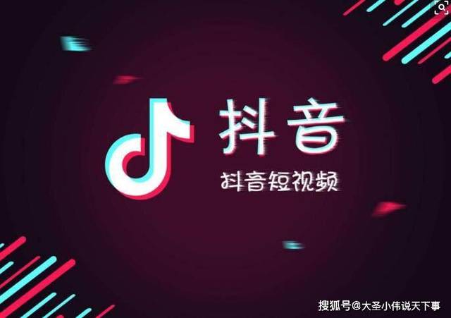 抖音1w音浪可以提现多少钱