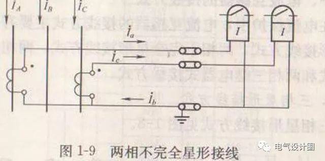 y.星形接线,v/v不完全三角形接线和开口三角形接 ..