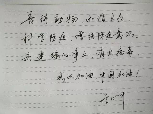 愿疫情早日结束,山河无恙,人间皆安