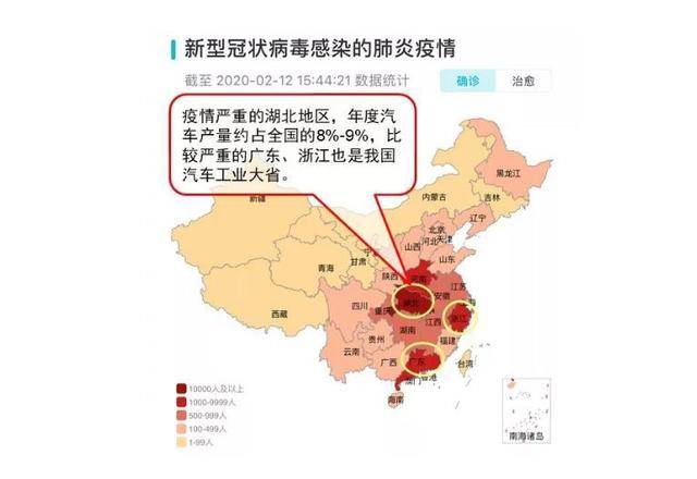 原创中汽协:中国1月份乘用车销量同比下降20.2%,新冠疫情非主要原因