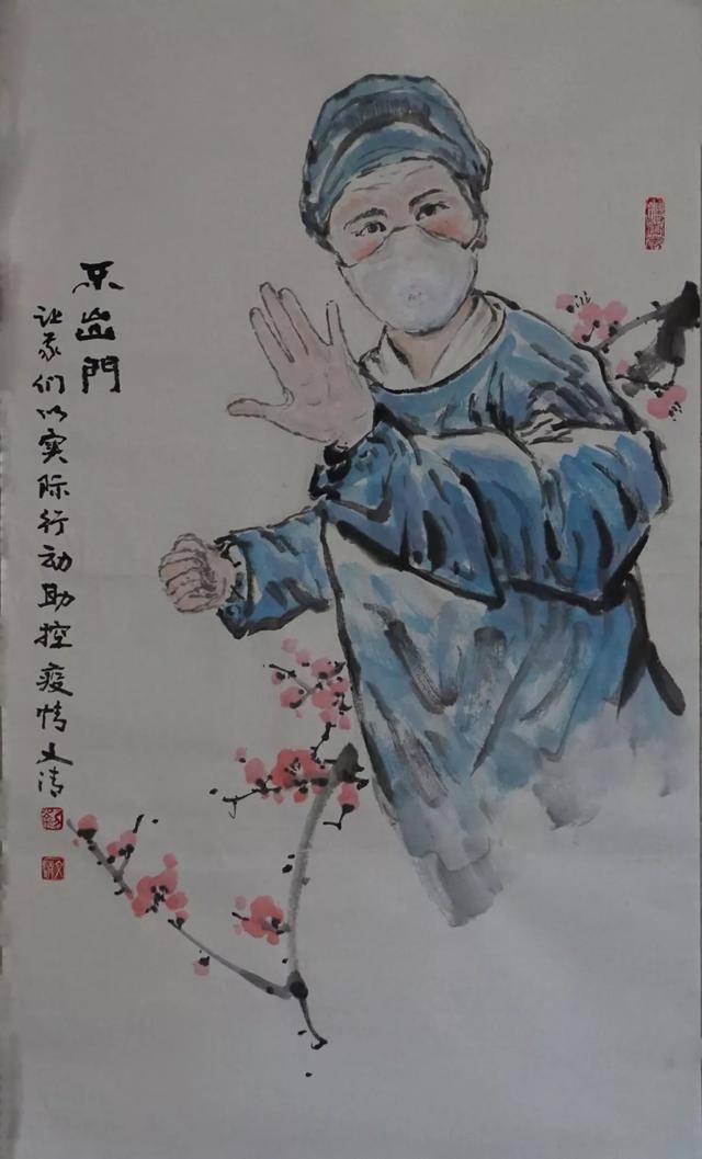 眉山国画院抗击疫情中国画作品