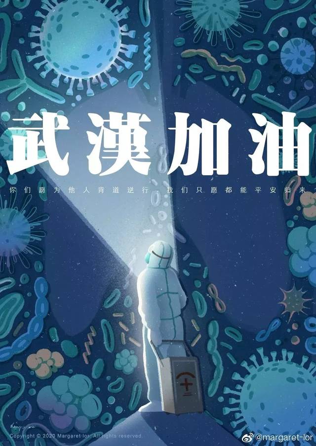 看完这些插画师的「疫情」海报,我又哭了!