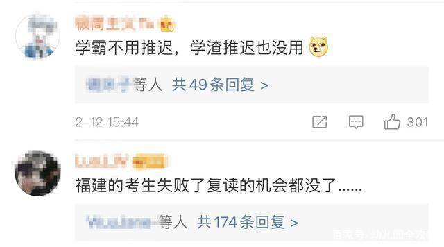 全国高考时间推迟了?教育部正式回应2020年高考考试时间(最新发布)