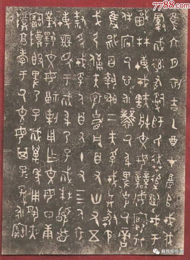 博物馆及金沙遗址收藏2500)3000年前的古蜀国青铜器,有些有古文字铭文