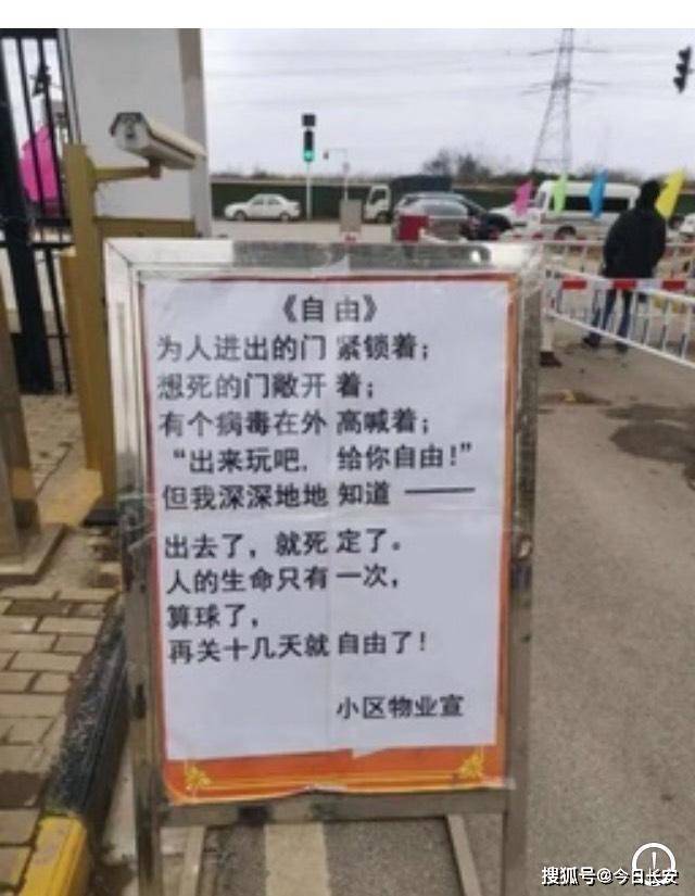 笑死人!烟花三月下扬州,我愿三月能下楼,这组漫画上了