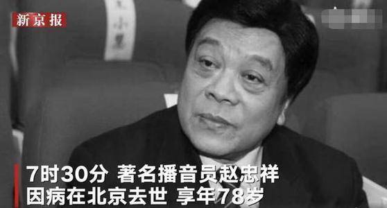 两位艺术家去世之后,又一女演员去世,2020年是怎么了?