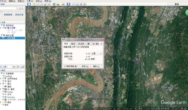 同学们可以借助google earth来看一看长江(用百度地图里的卫星地图图图片