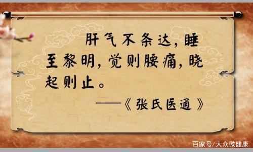 春天肝要疏,堵了会致病!中医专家:5个方法,疏肝解郁很管用!