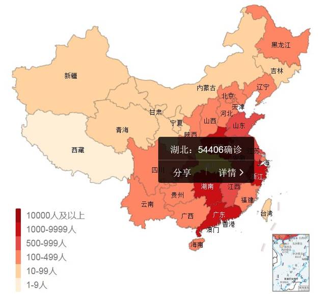 全国疫情数据:截止今天下午18:00