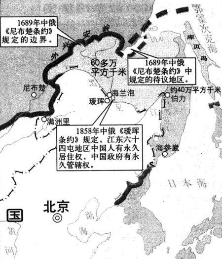 (中俄划分界限)