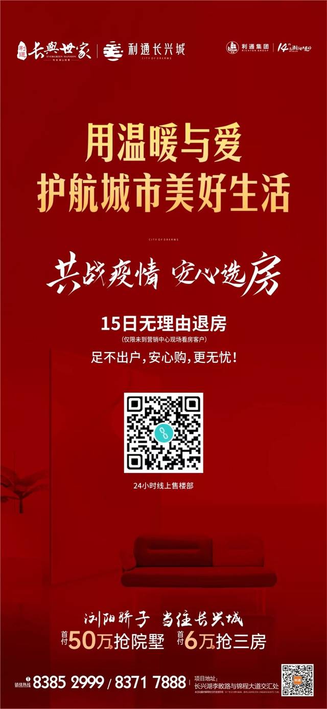 百万租金全免!这位霸道总裁的情人节礼物,够暖心!