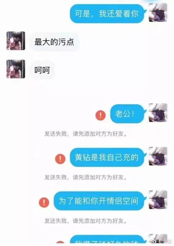 我最近太喜欢看小学生谈恋爱了 甜不甜不重要,重要的是有笑到 -end