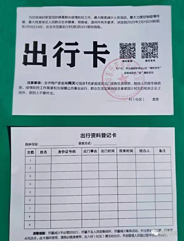 简直是小学生日记典范 04 分门别类型通行证 大到出门买菜,小到上
