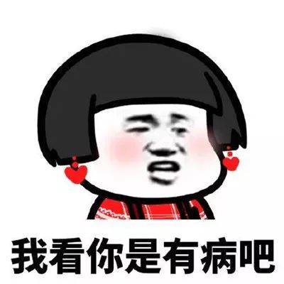 表情包 | 疫情结束后,你的脸是这样的