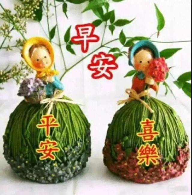 2月15日清晨早上好问候祝福动态表情图片 春天最新早安问候祝福图片带