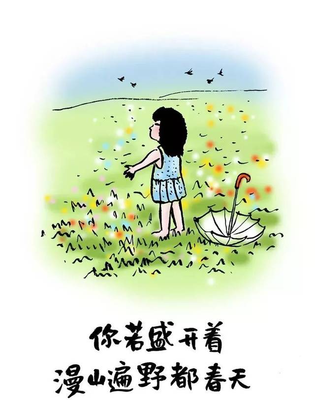 立志做摄影界书法最美的段子手,漫画界文笔最好的美食家,然而小林毕业