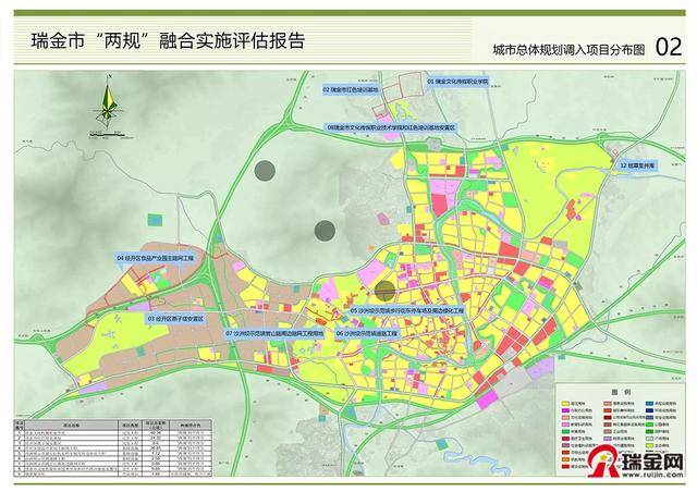 刚刚!瑞金城市总体规划局部调整方案公布